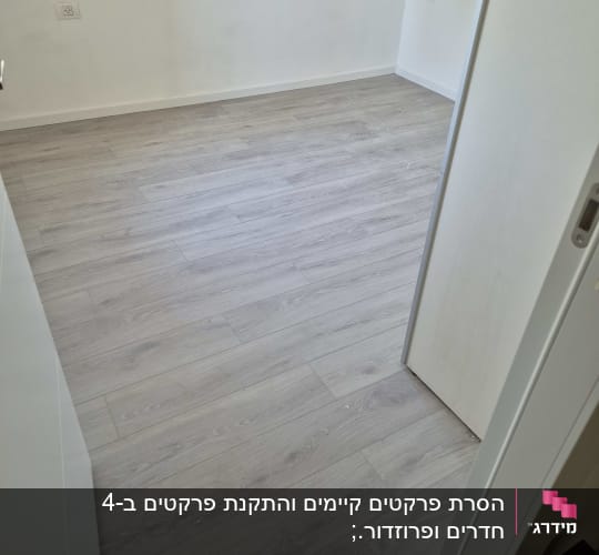 רצפת פרקט עץ בהירה בחדר ריק עם חלון